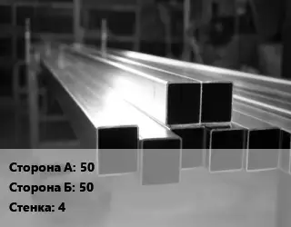 Труба алюминиевая профильная, бокс профилированная 50х50 s=4